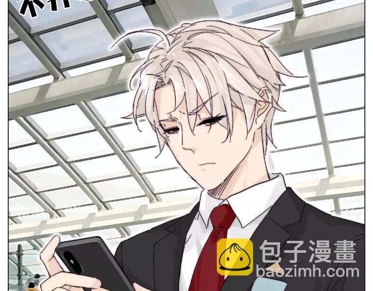 第98话 沙果(1/2)-第108话