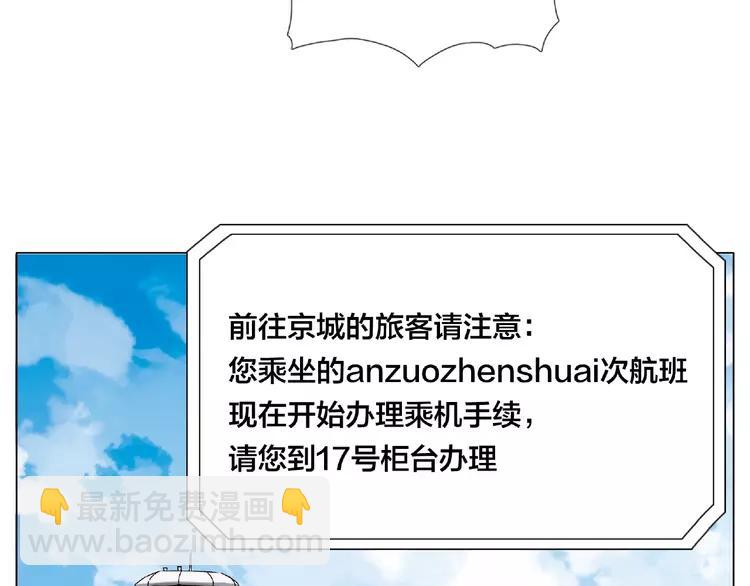 第98话 沙果(1/2)-第108话