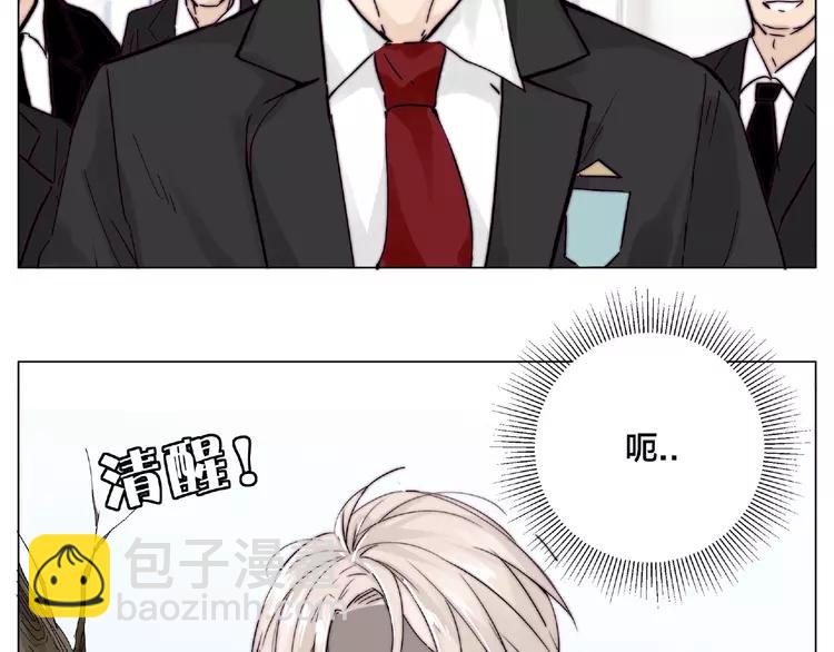 第98话 沙果(1/2)-第108话