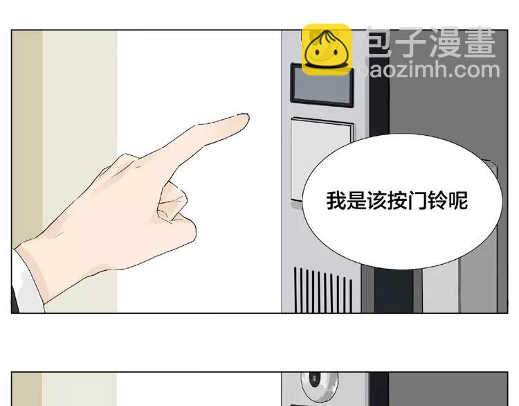 第98话 沙果(1/2)-第108话