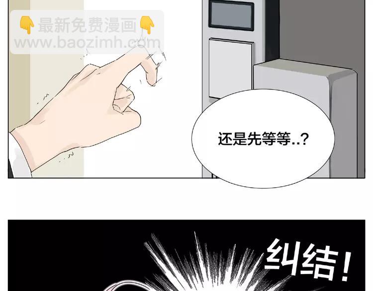 第98话 沙果(1/2)-第108话