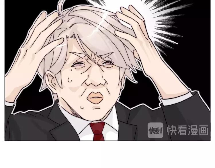 第98话 沙果(1/2)-第108话