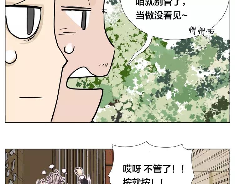 第98话 沙果(1/2)-第108话