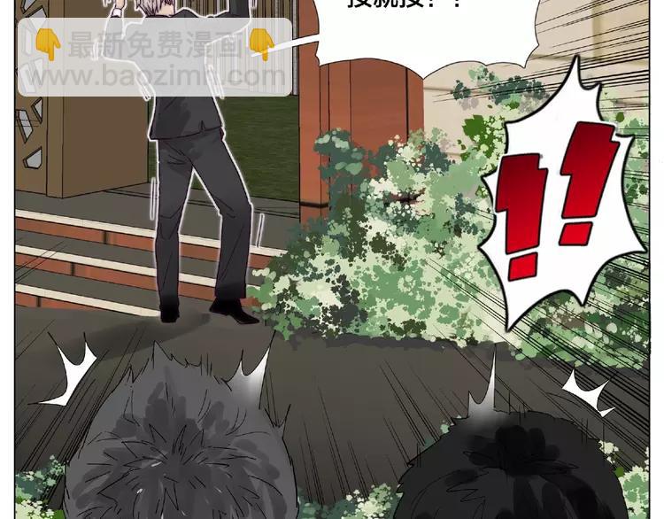 第98话 沙果(1/2)-第108话