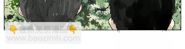 第98话 沙果(1/2)-第108话