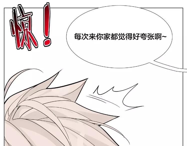 第98话 沙果(1/2)-第108话