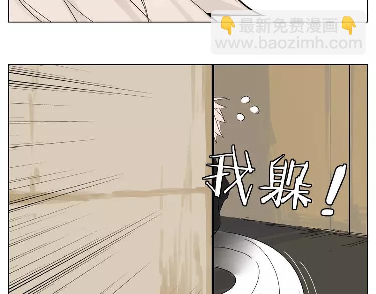 第98话 沙果(1/2)-第108话