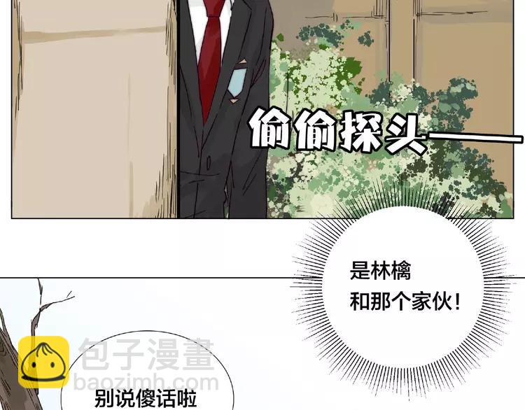 第98话 沙果(1/2)-第108话