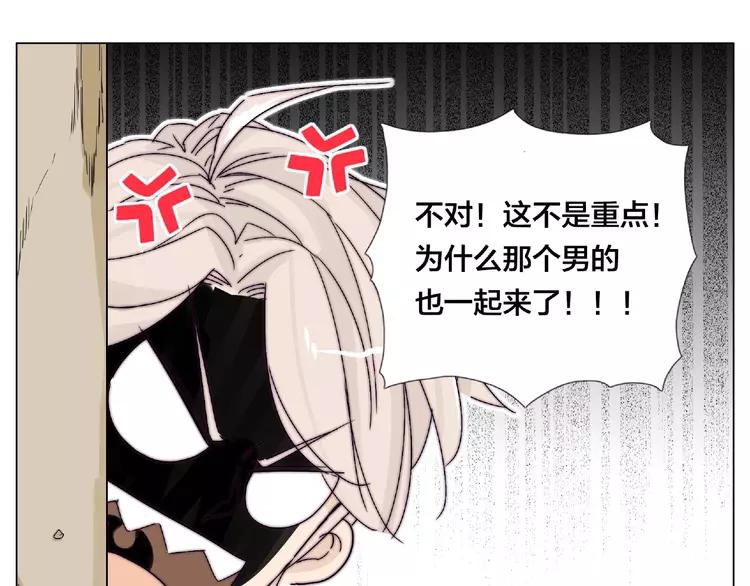 第98话 沙果(1/2)-第108话