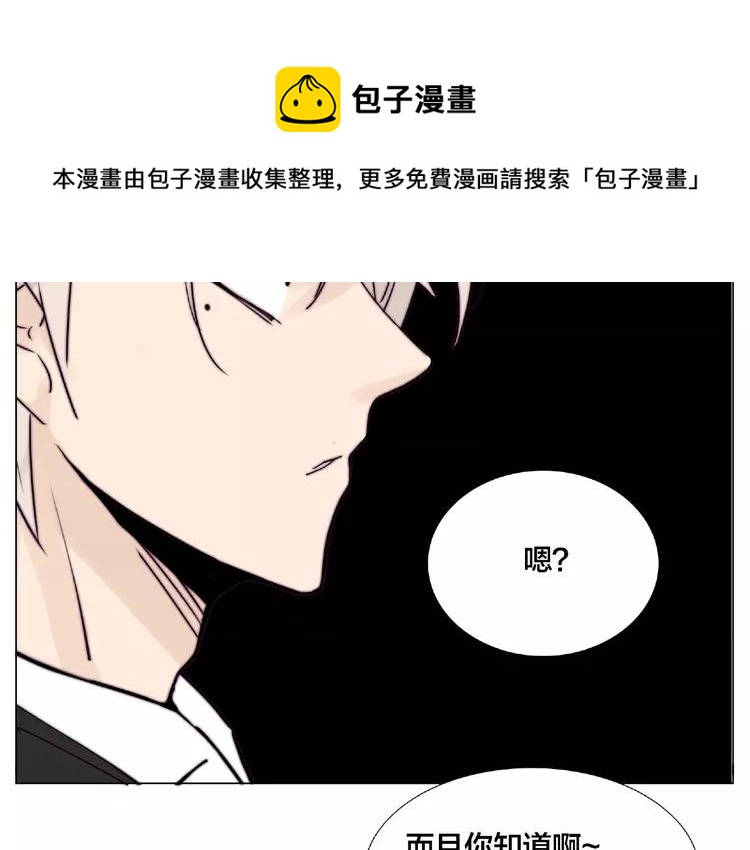 第98话 沙果(1/2)-第108话