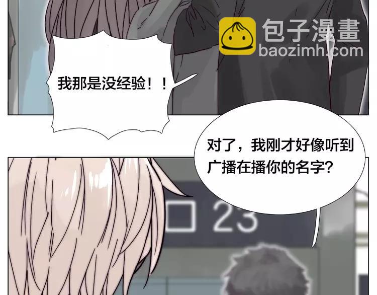 第98话 沙果(1/2)-第108话