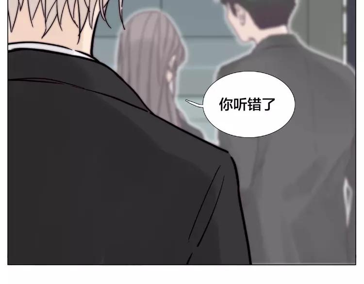 第98话 沙果(1/2)-第108话