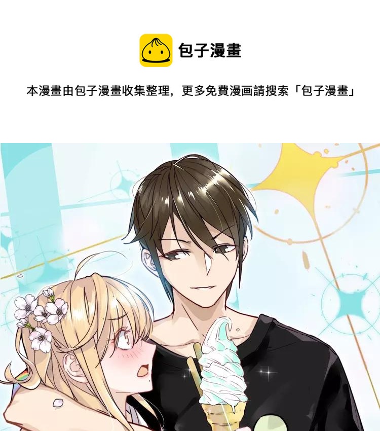 第100话 甜蜜的犹豫(1/2)-第110话