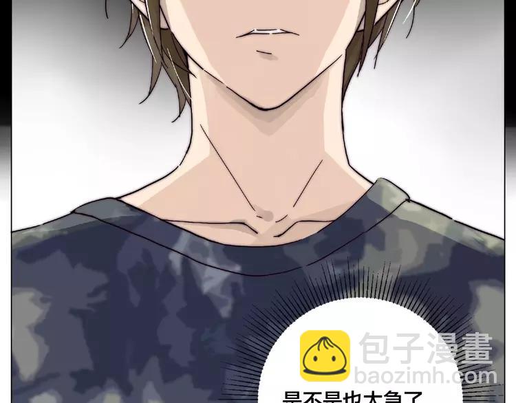 第100话 甜蜜的犹豫(1/2)-第110话