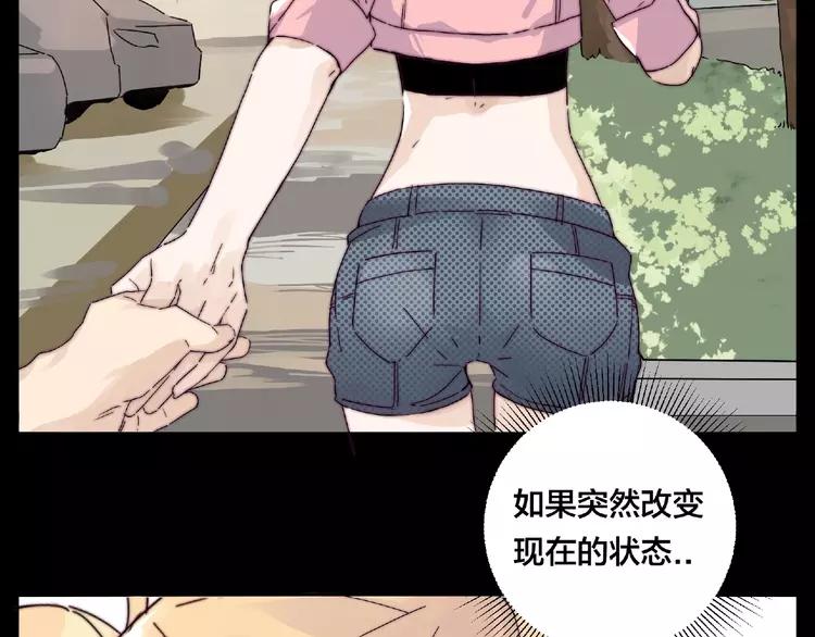 第100话 甜蜜的犹豫(1/2)-第110话