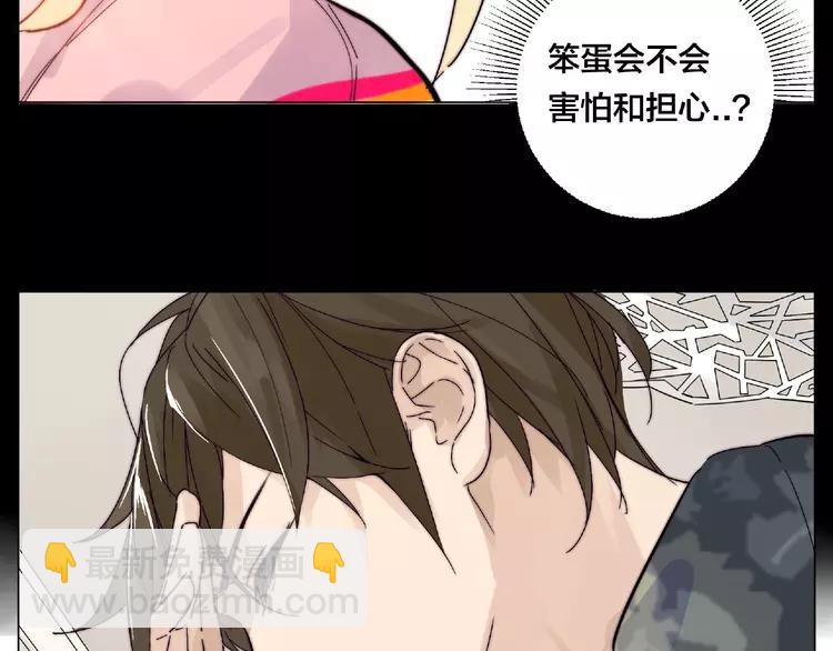 第100话 甜蜜的犹豫(1/2)-第110话