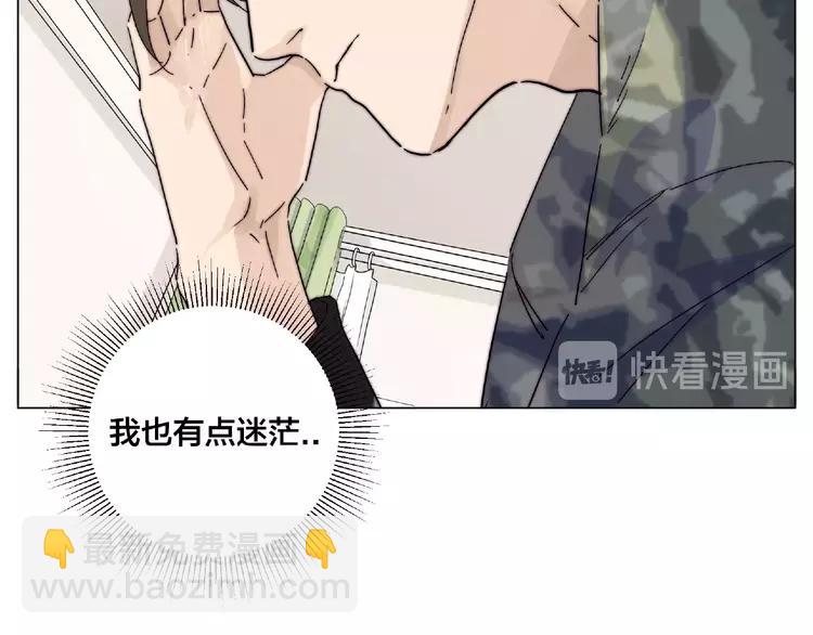 第100话 甜蜜的犹豫(1/2)-第110话