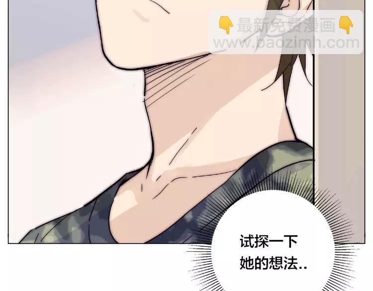 第100话 甜蜜的犹豫(1/2)-第110话