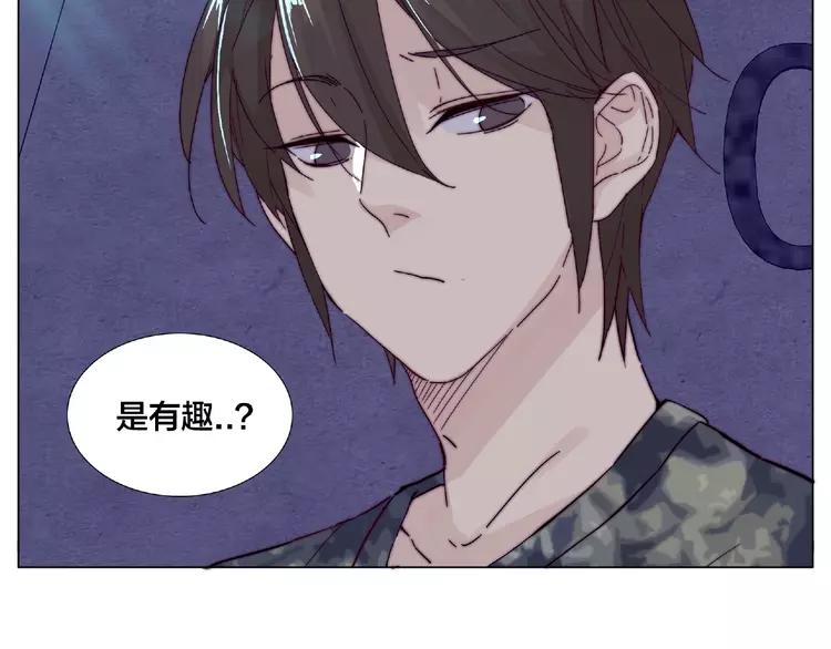 第100话 甜蜜的犹豫(1/2)-第110话