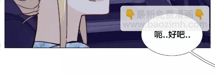 第100话 甜蜜的犹豫(1/2)-第110话