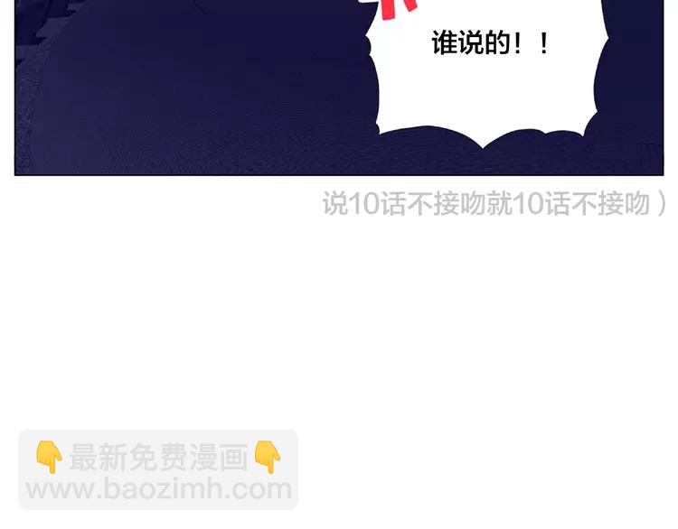 第100话 甜蜜的犹豫(1/2)-第110话