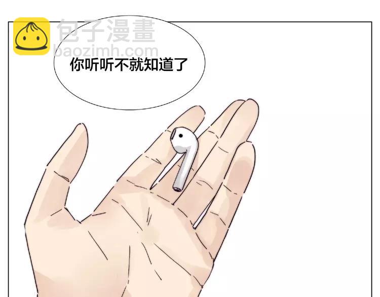 第100话 甜蜜的犹豫(1/2)-第110话