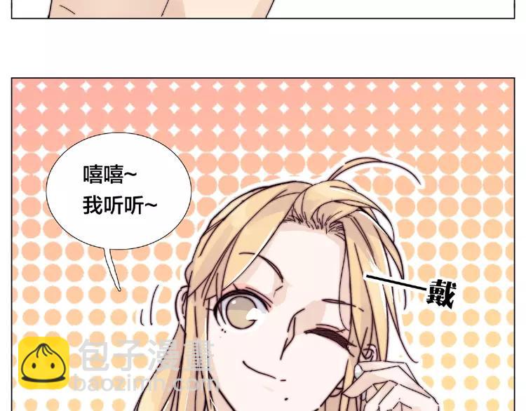 第100话 甜蜜的犹豫(1/2)-第110话