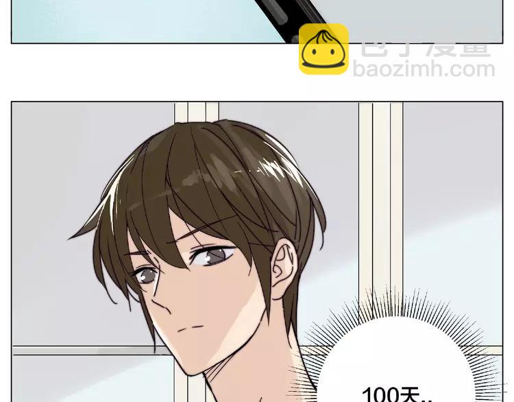 第100话 甜蜜的犹豫(1/2)-第110话