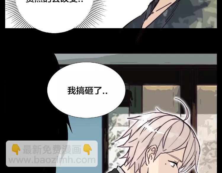 第100话 甜蜜的犹豫(1/2)-第110话