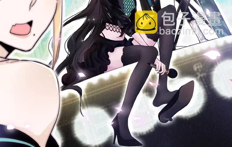 联动番外 属于我们的夏天(1/3)-第112话