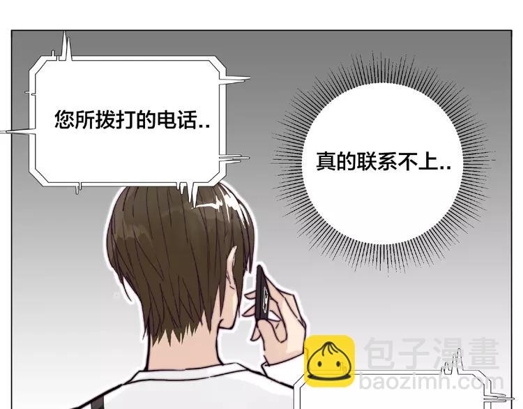 第103话 修罗场33