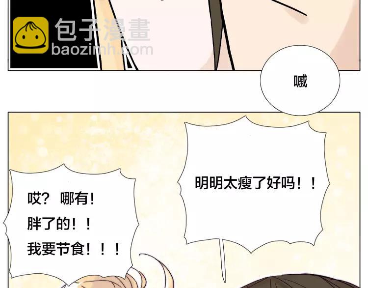 第105话 keep！(1/2)-第116话