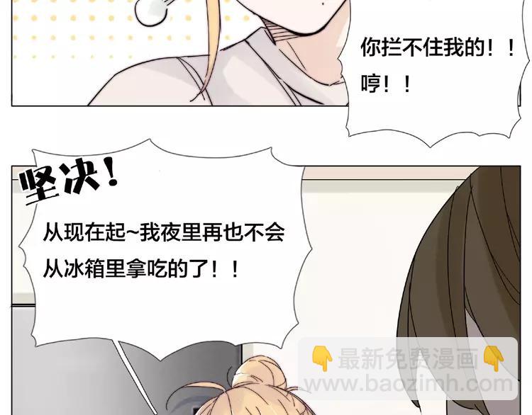 第105话 keep！(1/2)-第116话