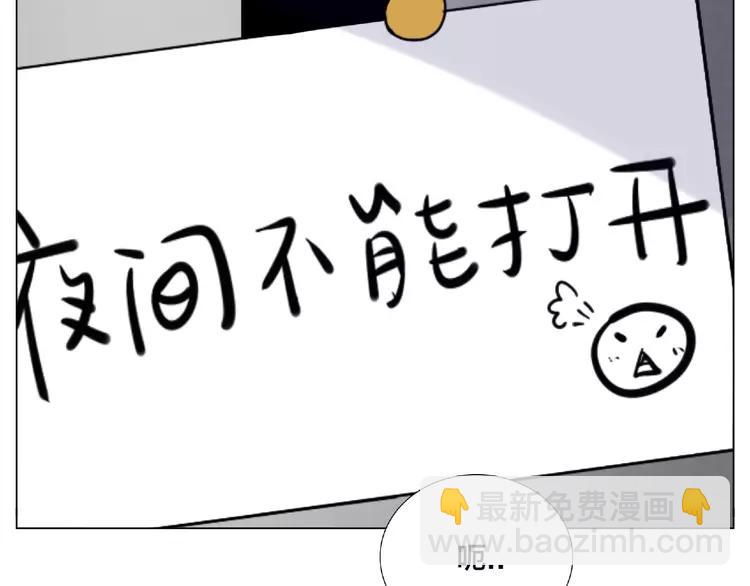 第105话 keep！(1/2)-第116话