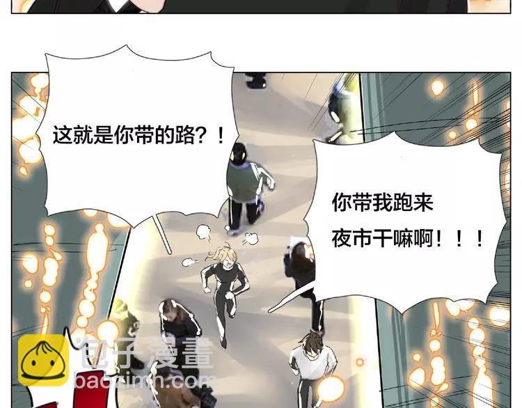 第105话 keep！(1/2)-第116话