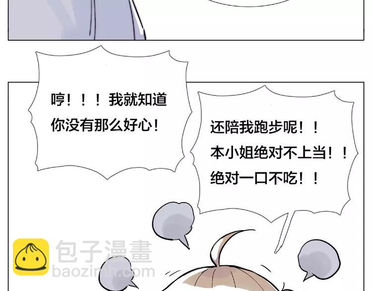 第105话 keep！(1/2)-第116话