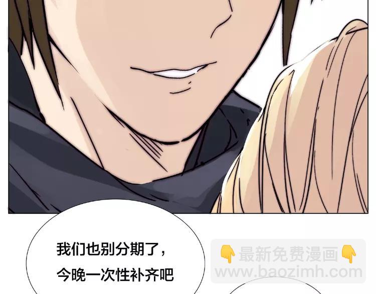 第105话 keep！(1/2)-第116话