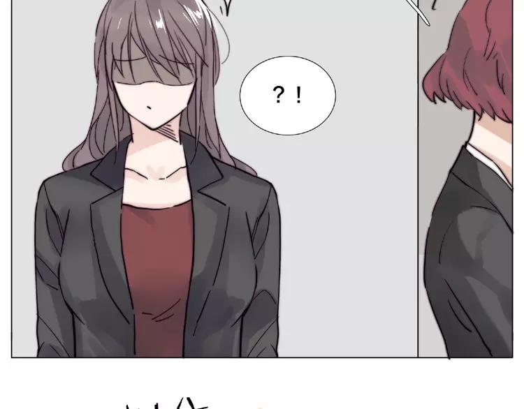閃戀薄荷糖 - 第109話 誰先忍不住(2/3) - 2