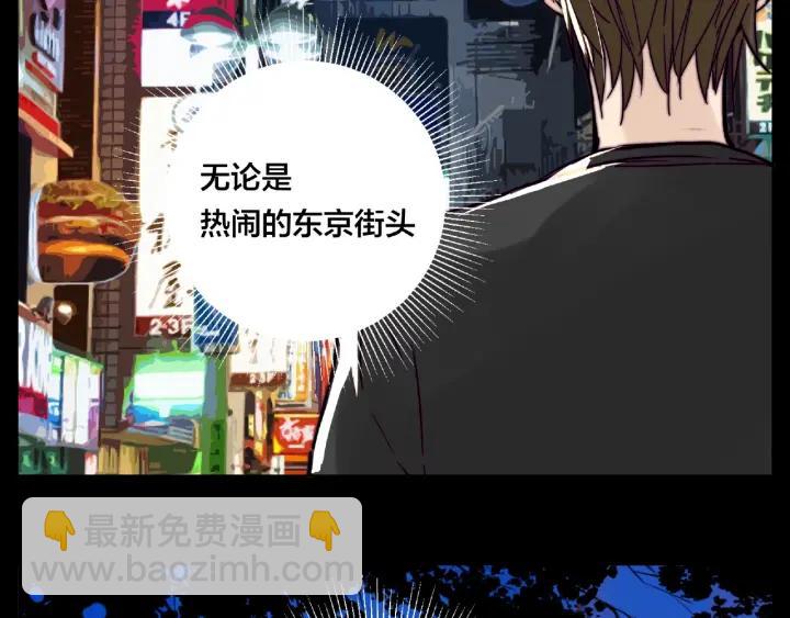閃戀薄荷糖 - 第113話 超能力是喜歡你(2/2) - 5