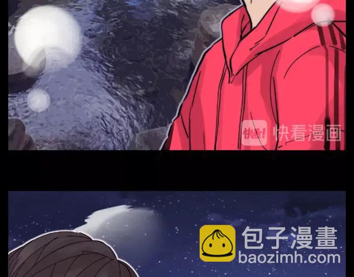 閃戀薄荷糖 - 第113話 超能力是喜歡你(2/2) - 3