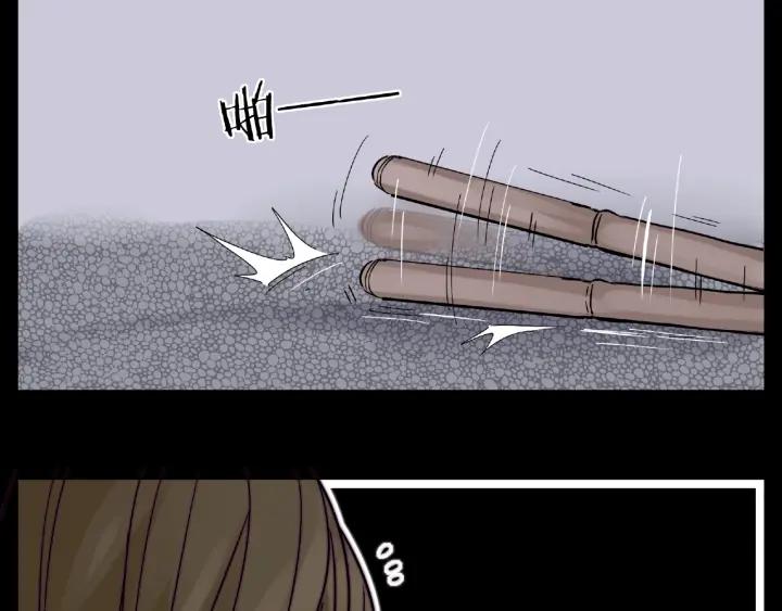 閃戀薄荷糖 - 第113話 超能力是喜歡你(2/2) - 1