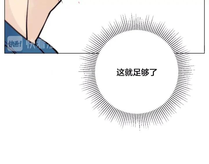 閃戀薄荷糖 - 第113話 超能力是喜歡你(2/2) - 4