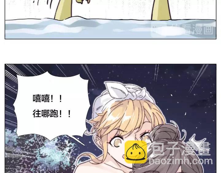 第115话 温泉之旅(1/2)-第126话