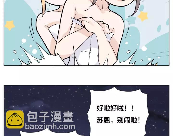 第115话 温泉之旅(1/2)-第126话