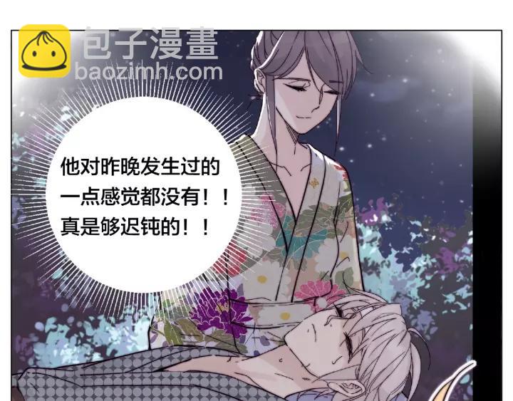 第117话 跟紧我(1/3)-第128话