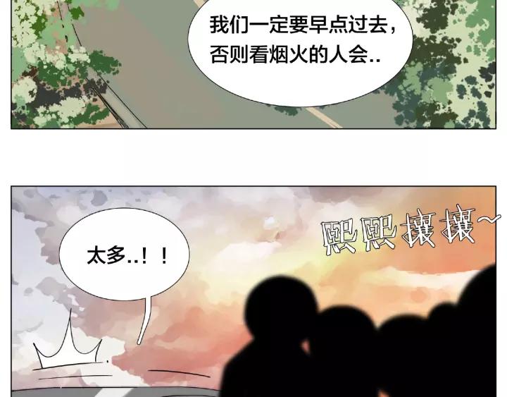 第117话 跟紧我(1/3)-第128话