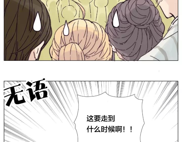 第117话 跟紧我(1/3)-第128话