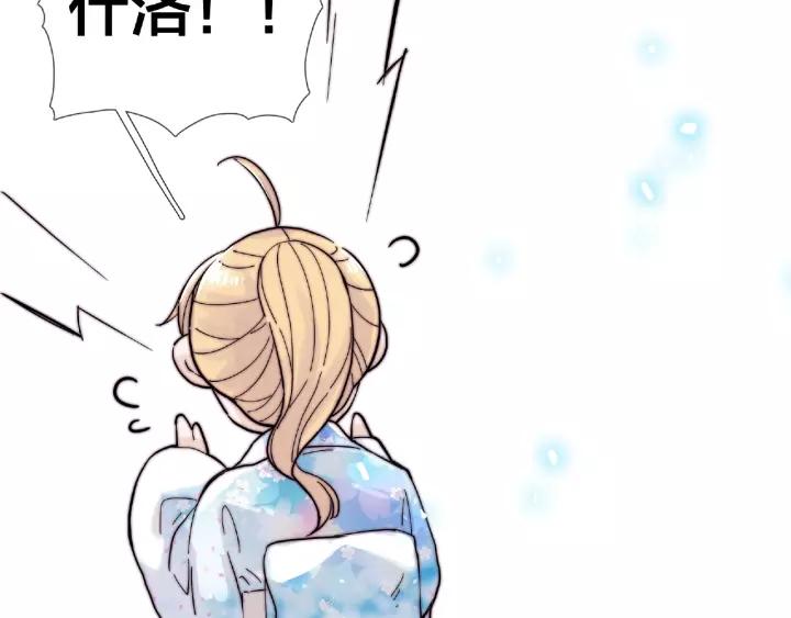 第117话 跟紧我(1/3)-第128话