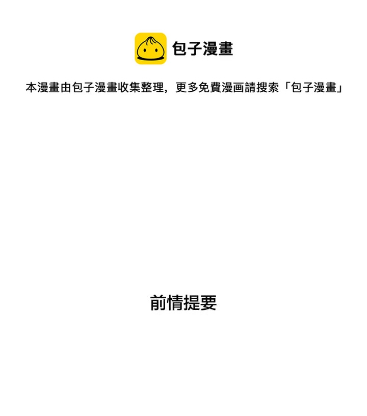 第120话 他在想什么？(1/2)-第132话