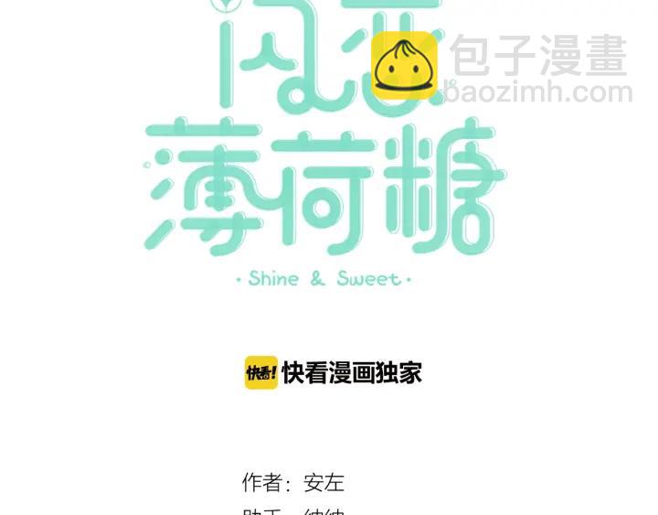 第120话 他在想什么？(1/2)-第132话